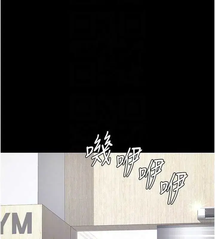 第108話-難以捉摸的年輕鮮肉