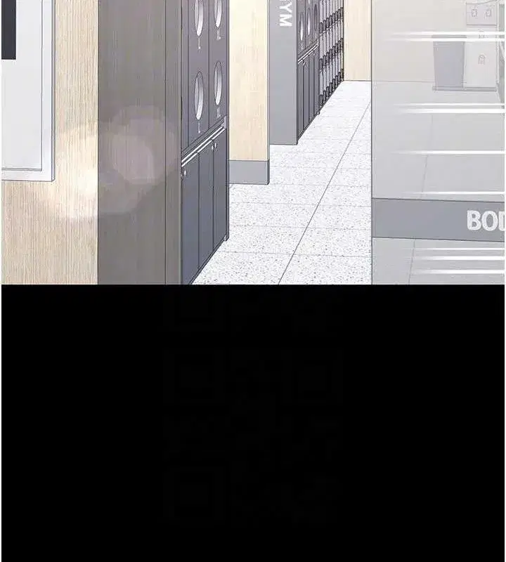 第108話-難以捉摸的年輕鮮肉