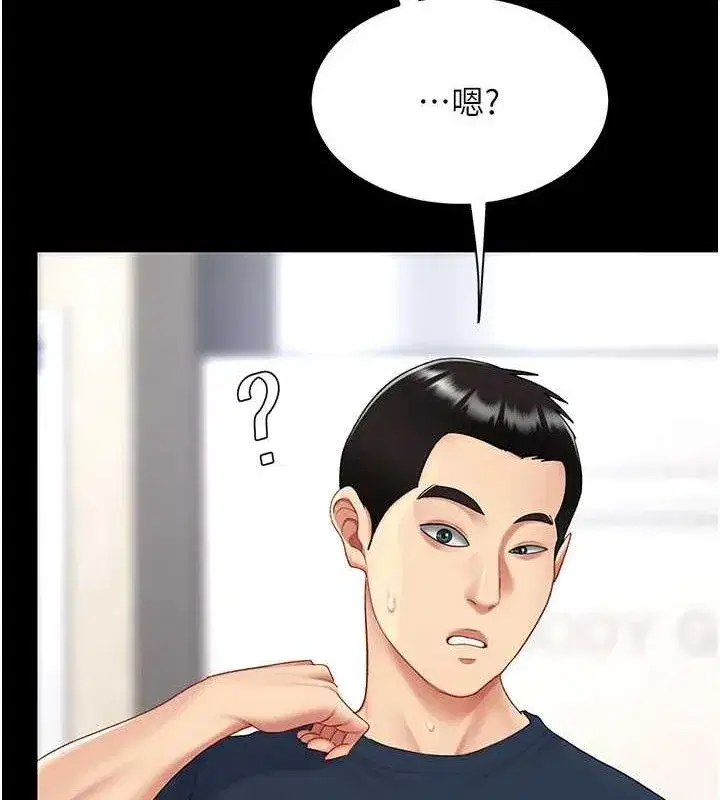 第108話-難以捉摸的年輕鮮肉