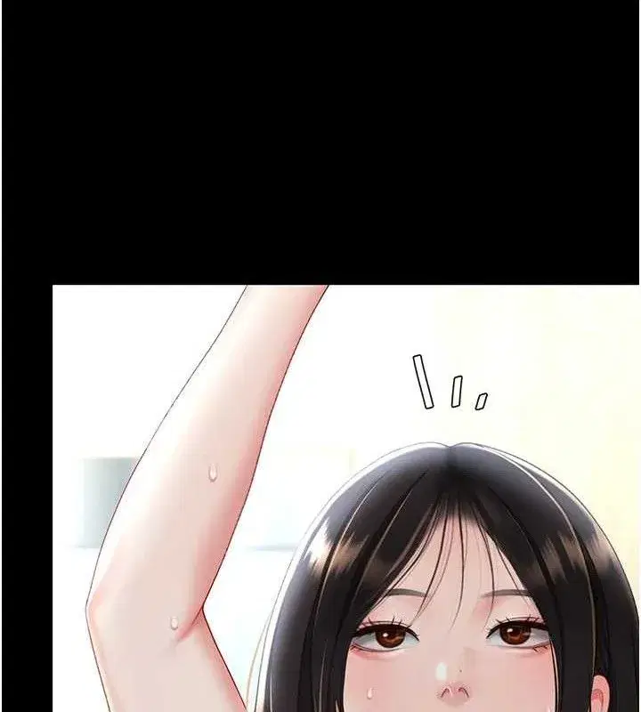 第108話-難以捉摸的年輕鮮肉