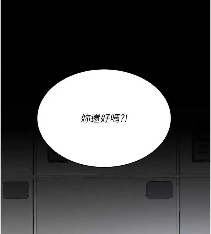 第108話-難以捉摸的年輕鮮肉