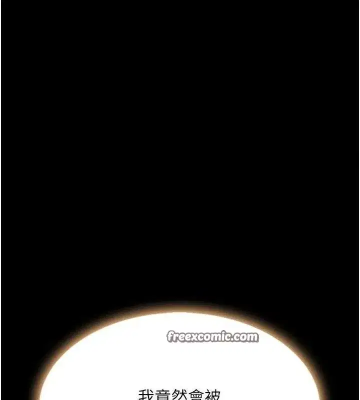 第108話-難以捉摸的年輕鮮肉