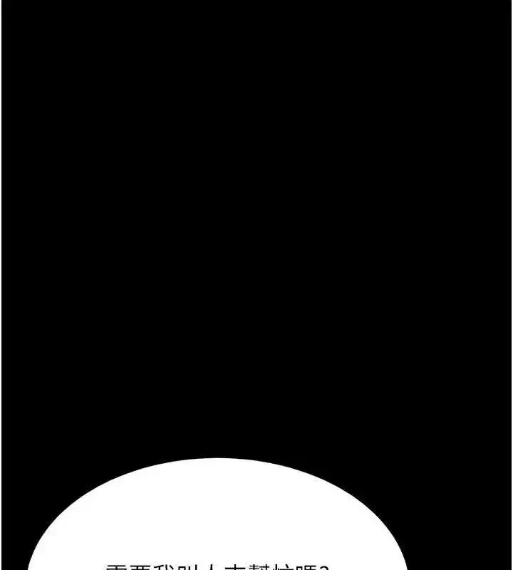 第108話-難以捉摸的年輕鮮肉