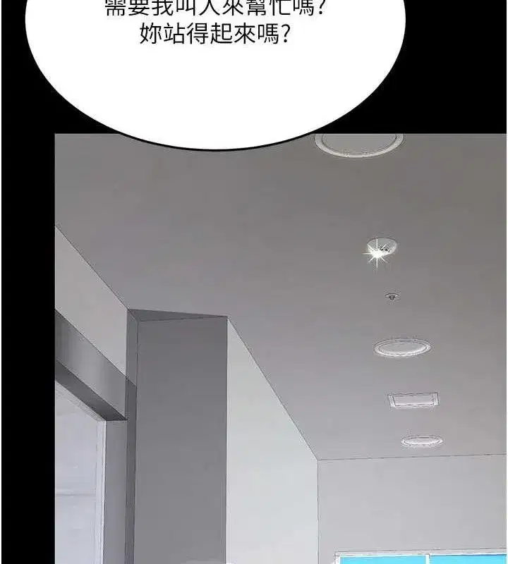 第108話-難以捉摸的年輕鮮肉