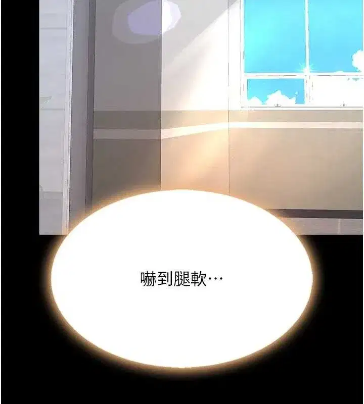 第108話-難以捉摸的年輕鮮肉