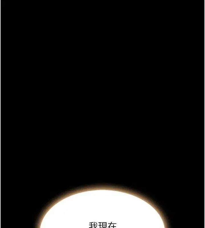 第108話-難以捉摸的年輕鮮肉