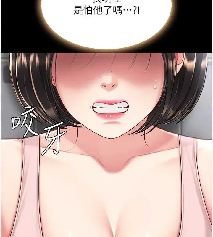 第108話-難以捉摸的年輕鮮肉