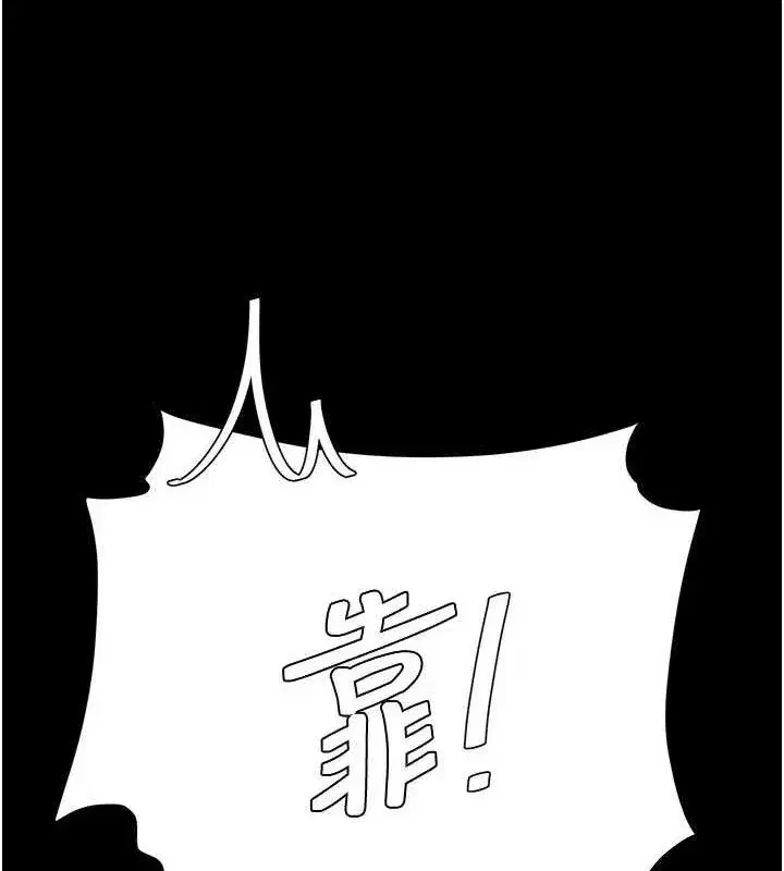 第108話-難以捉摸的年輕鮮肉