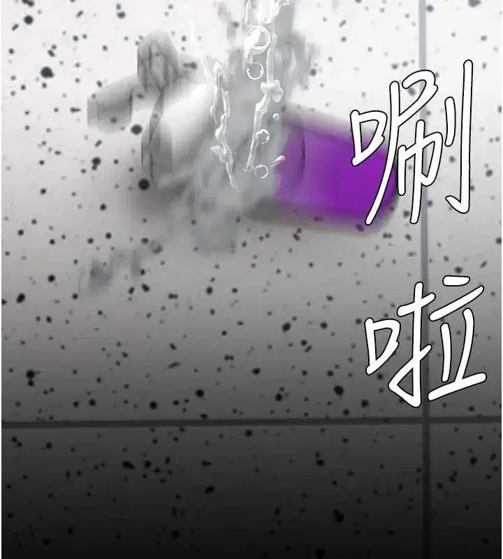 第108話-難以捉摸的年輕鮮肉