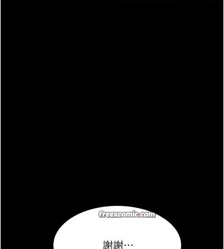 第108話-難以捉摸的年輕鮮肉