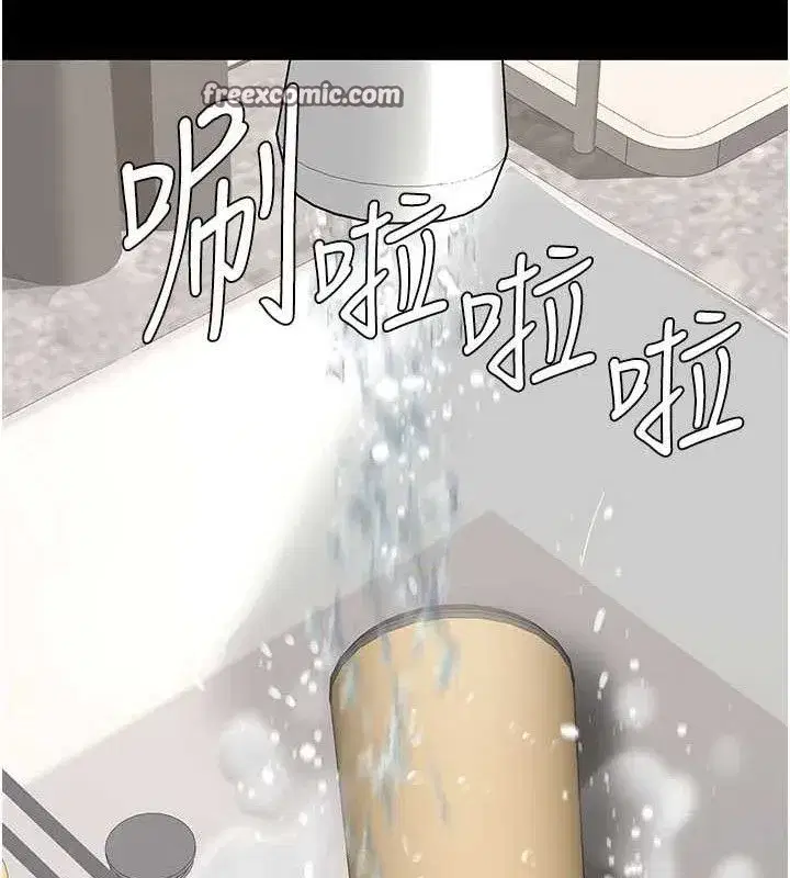 第108話-難以捉摸的年輕鮮肉