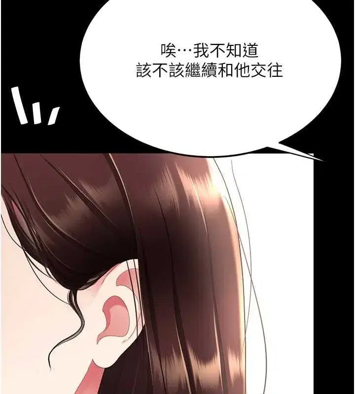 第108話-難以捉摸的年輕鮮肉