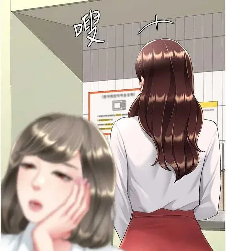 第108話-難以捉摸的年輕鮮肉