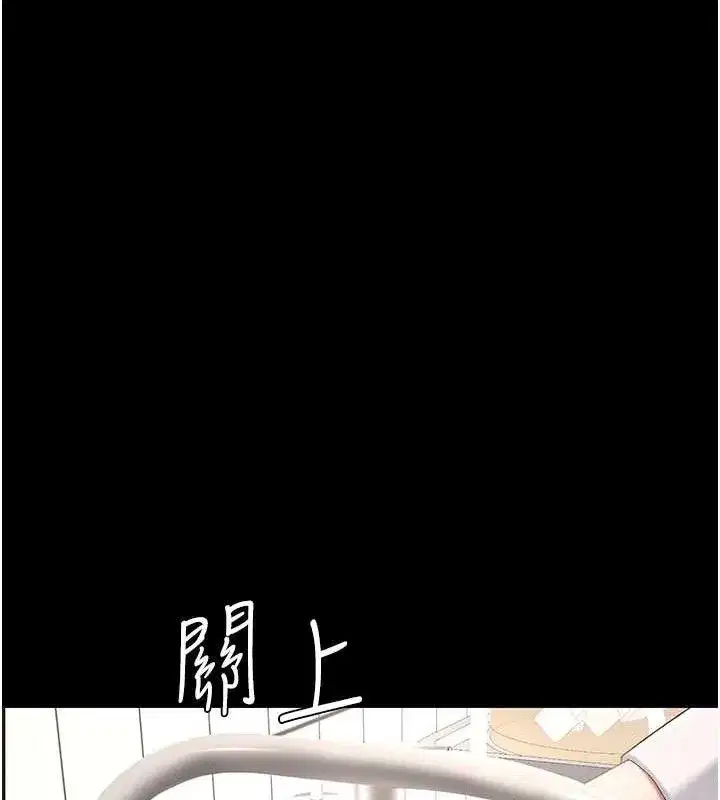 第108話-難以捉摸的年輕鮮肉