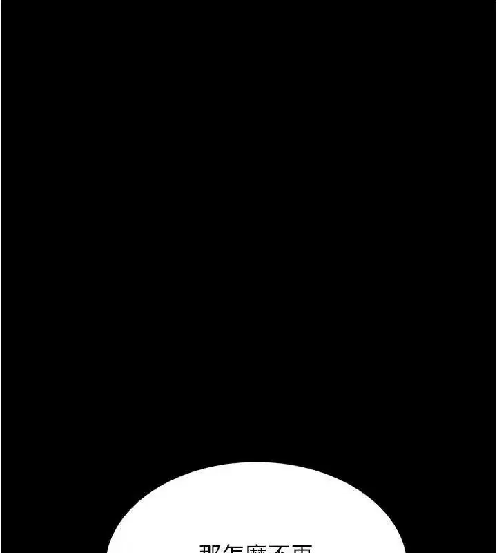 第108話-難以捉摸的年輕鮮肉