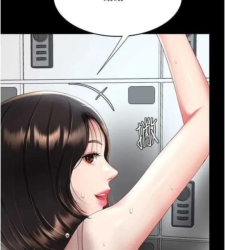 第108話-難以捉摸的年輕鮮肉