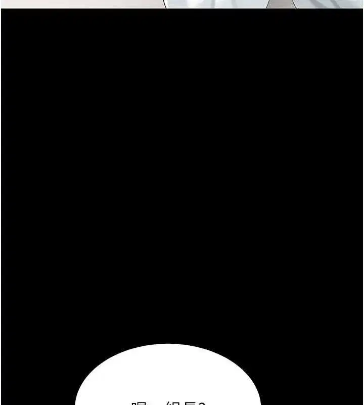 第108話-難以捉摸的年輕鮮肉