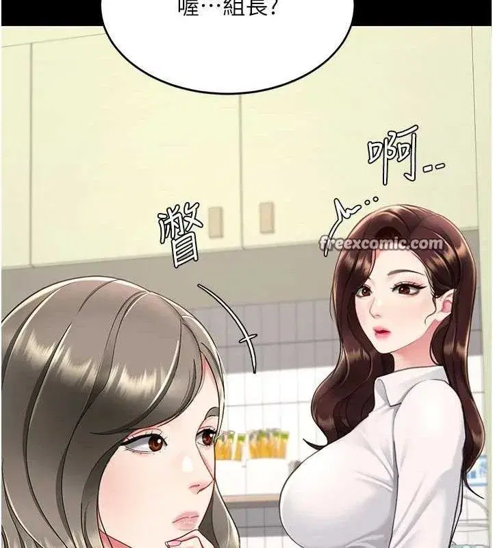 第108話-難以捉摸的年輕鮮肉