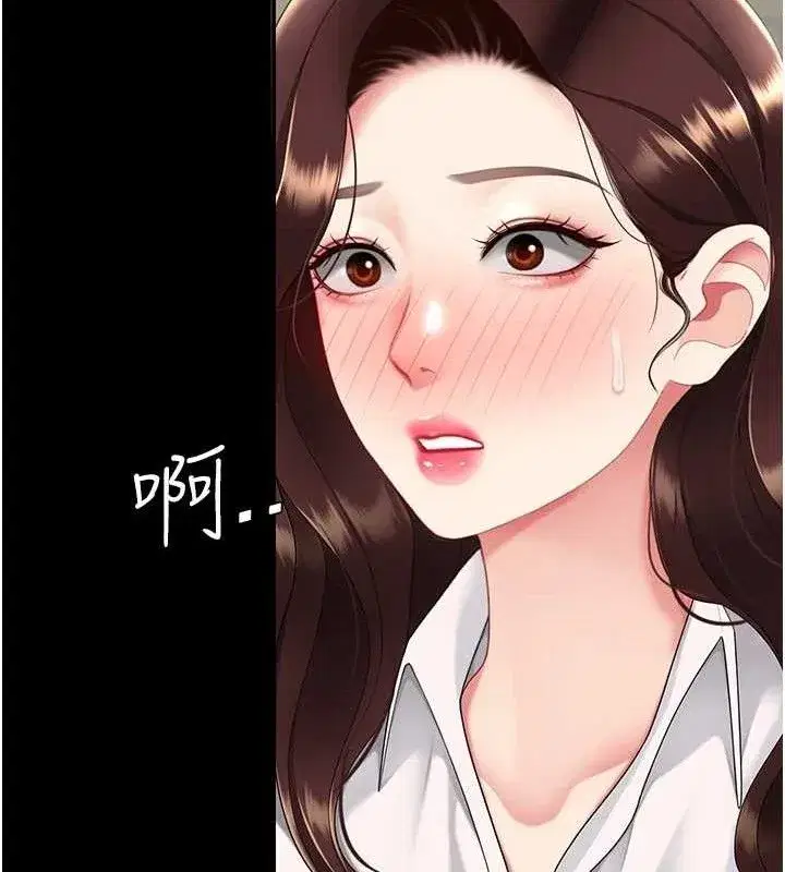 第108話-難以捉摸的年輕鮮肉