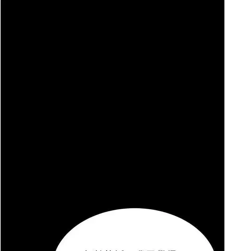 第108話-難以捉摸的年輕鮮肉