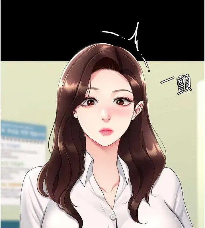 第108話-難以捉摸的年輕鮮肉