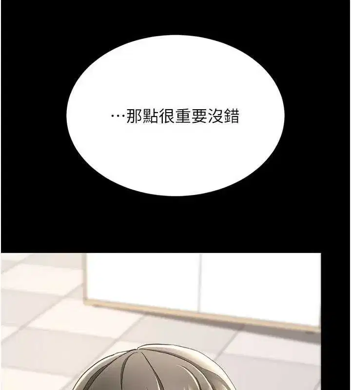 第108話-難以捉摸的年輕鮮肉