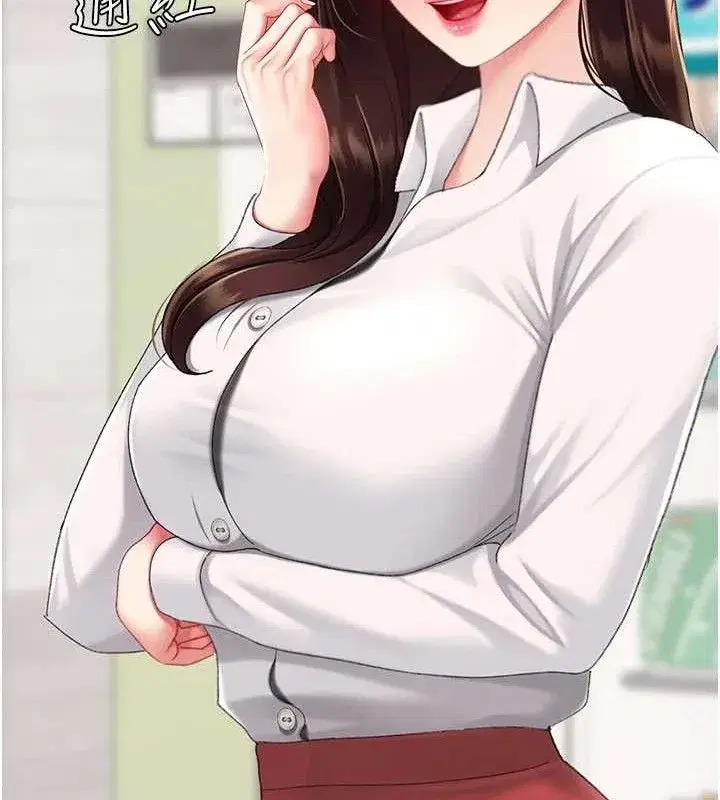 第108話-難以捉摸的年輕鮮肉