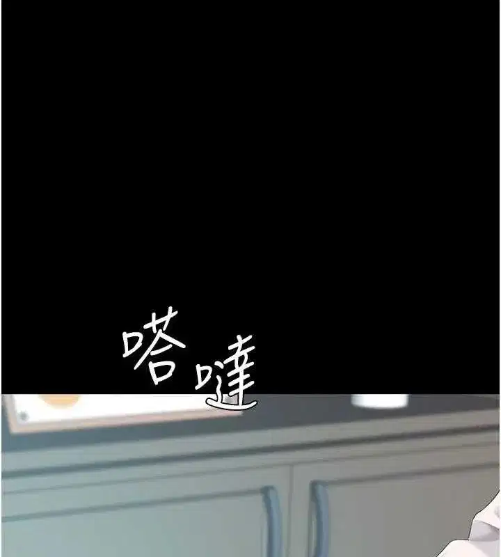 第108話-難以捉摸的年輕鮮肉