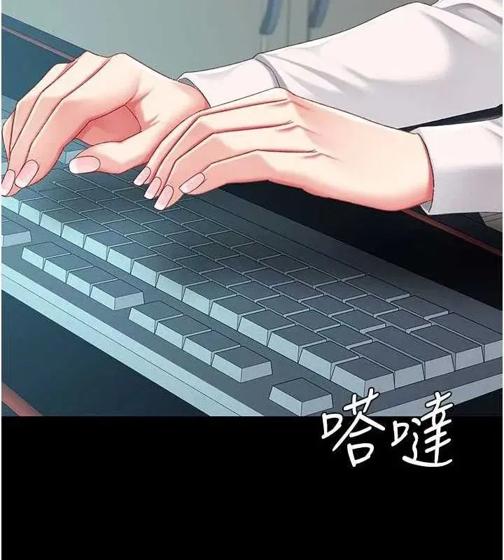 第108話-難以捉摸的年輕鮮肉