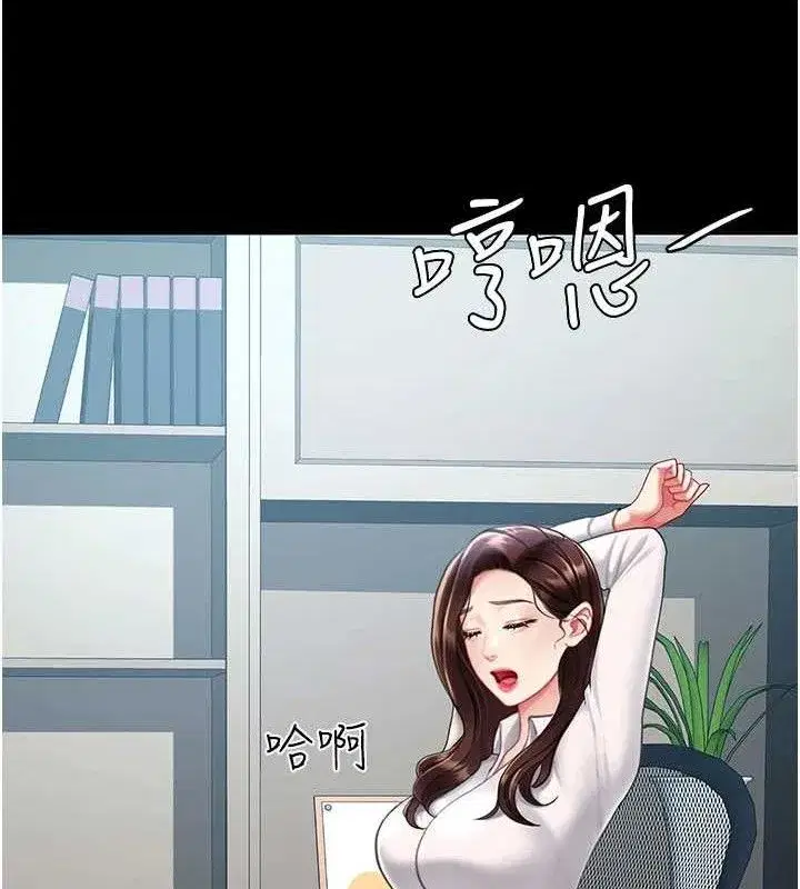 第108話-難以捉摸的年輕鮮肉