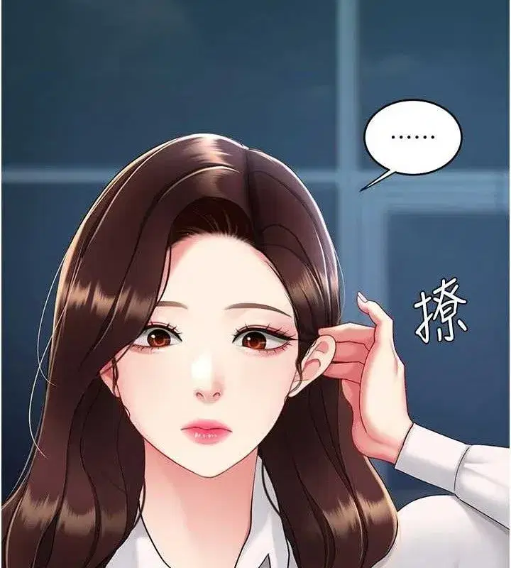 第108話-難以捉摸的年輕鮮肉