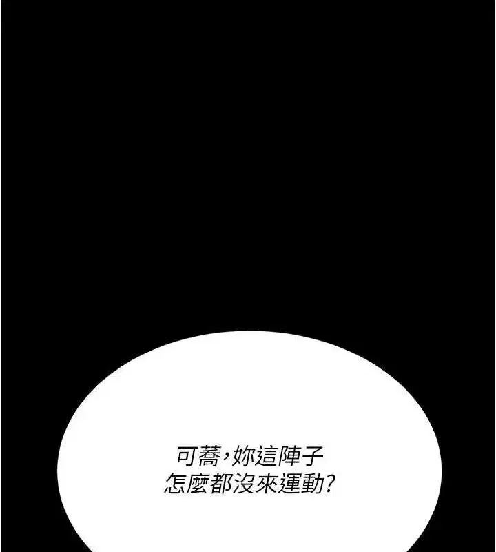 第108話-難以捉摸的年輕鮮肉