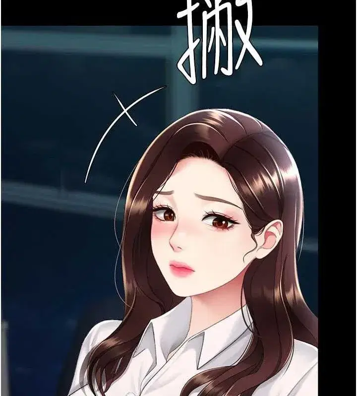 第108話-難以捉摸的年輕鮮肉