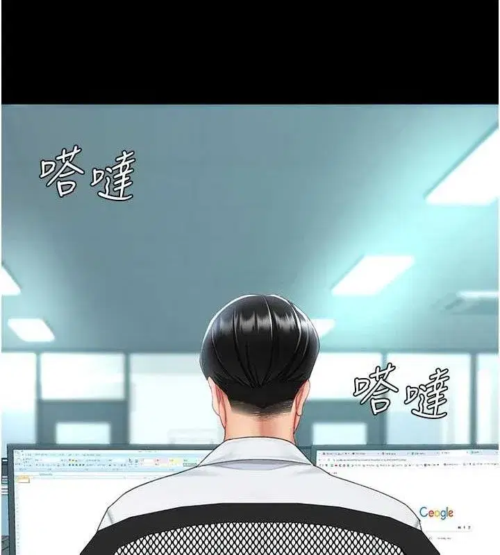 第108話-難以捉摸的年輕鮮肉