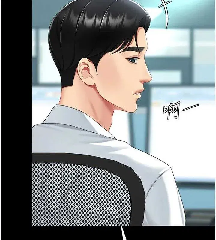 第108話-難以捉摸的年輕鮮肉