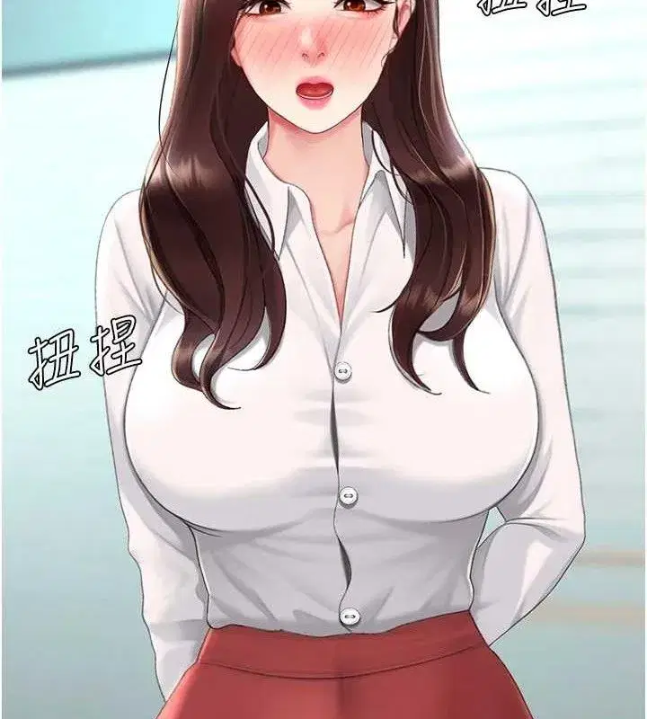 第108話-難以捉摸的年輕鮮肉