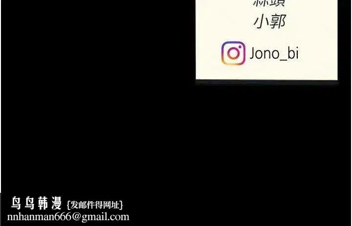 第108話-難以捉摸的年輕鮮肉