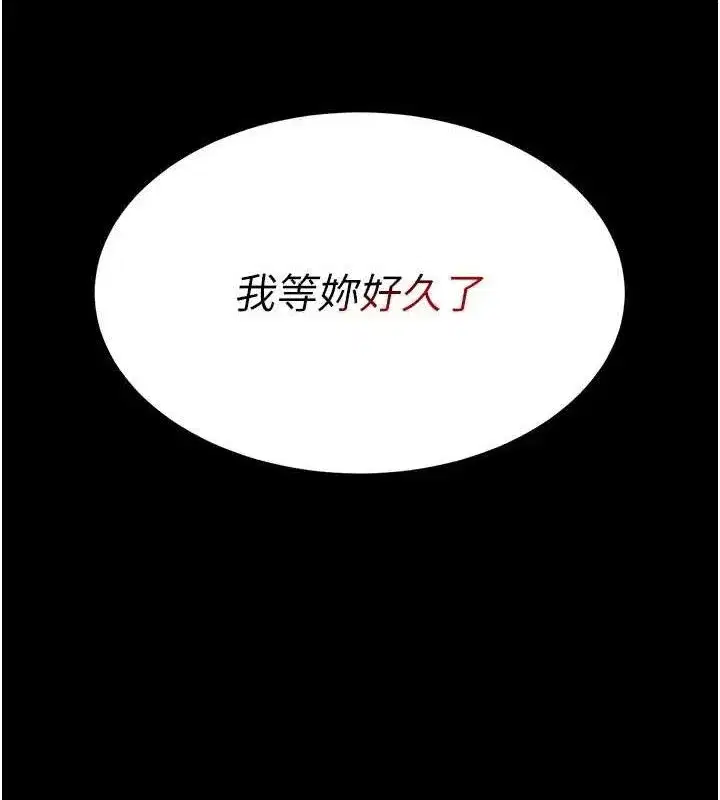 第108話-難以捉摸的年輕鮮肉