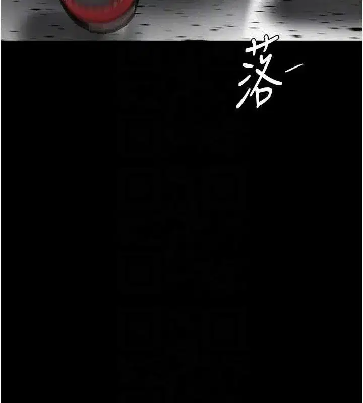 第108話-難以捉摸的年輕鮮肉