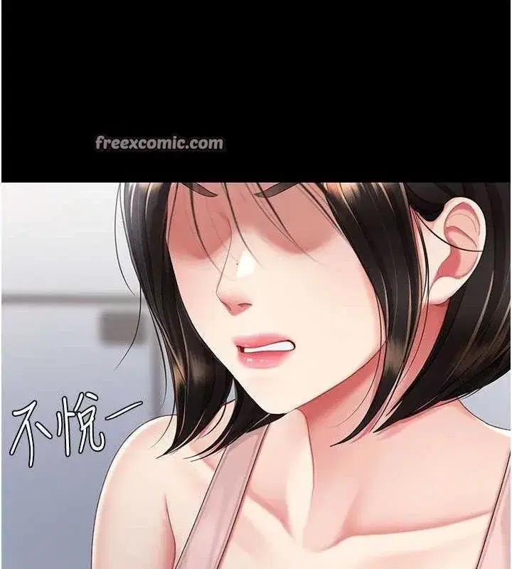 第108話-難以捉摸的年輕鮮肉