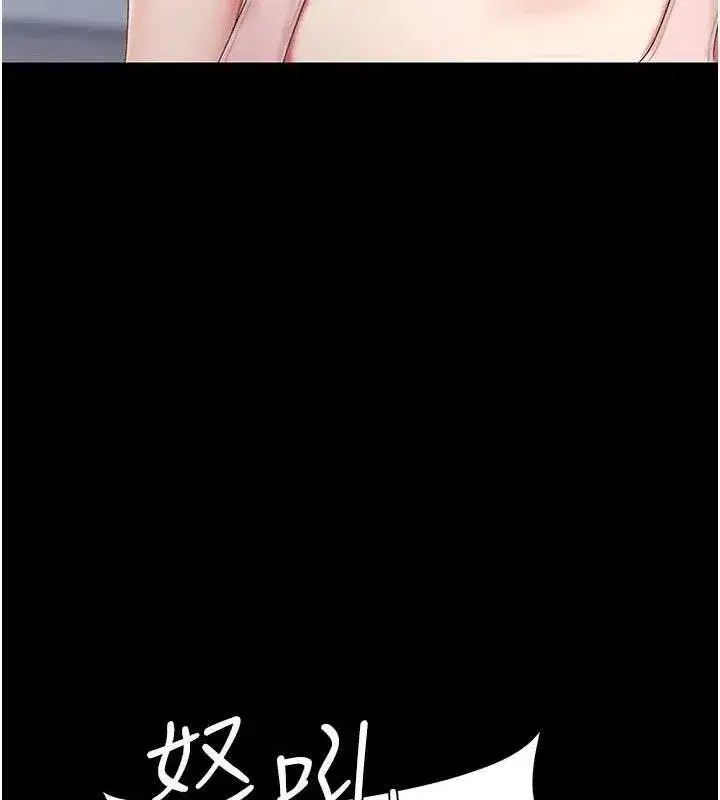 第108話-難以捉摸的年輕鮮肉