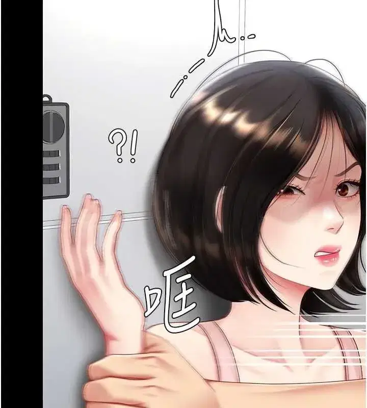 第108話-難以捉摸的年輕鮮肉