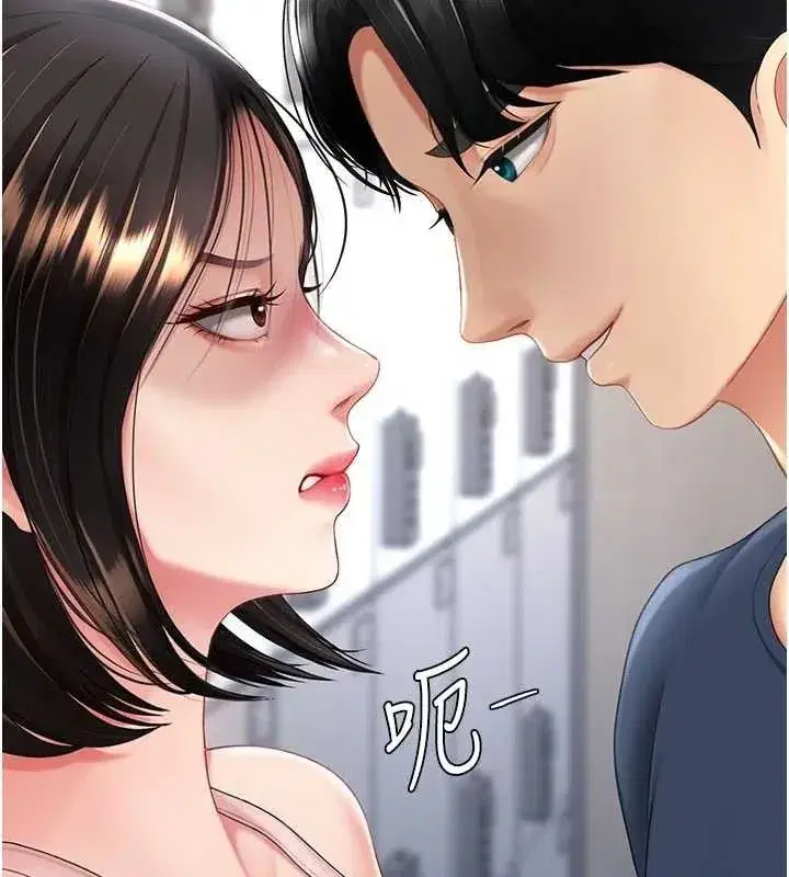 第108話-難以捉摸的年輕鮮肉