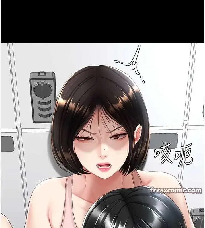 第108話-難以捉摸的年輕鮮肉