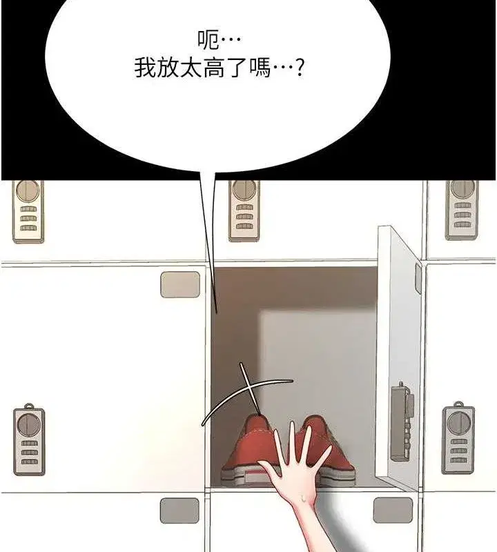 第108話-難以捉摸的年輕鮮肉