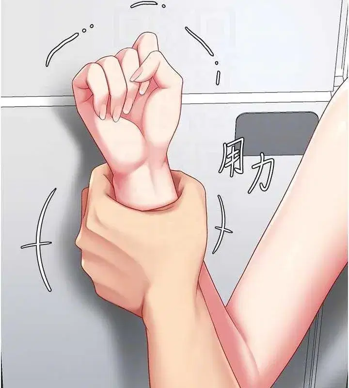 第108話-難以捉摸的年輕鮮肉