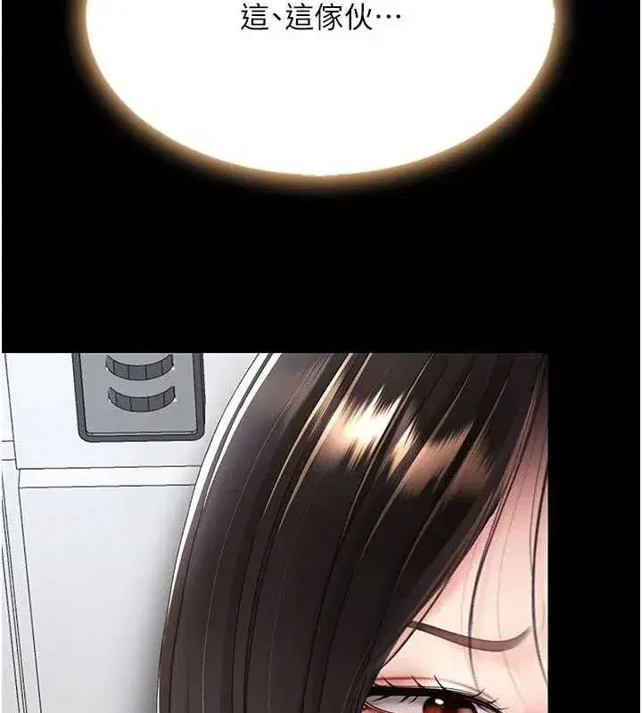 第108話-難以捉摸的年輕鮮肉