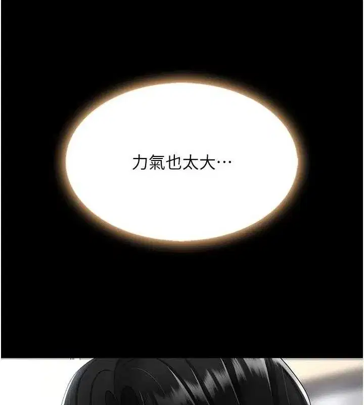 第108話-難以捉摸的年輕鮮肉