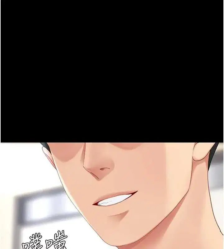 第108話-難以捉摸的年輕鮮肉