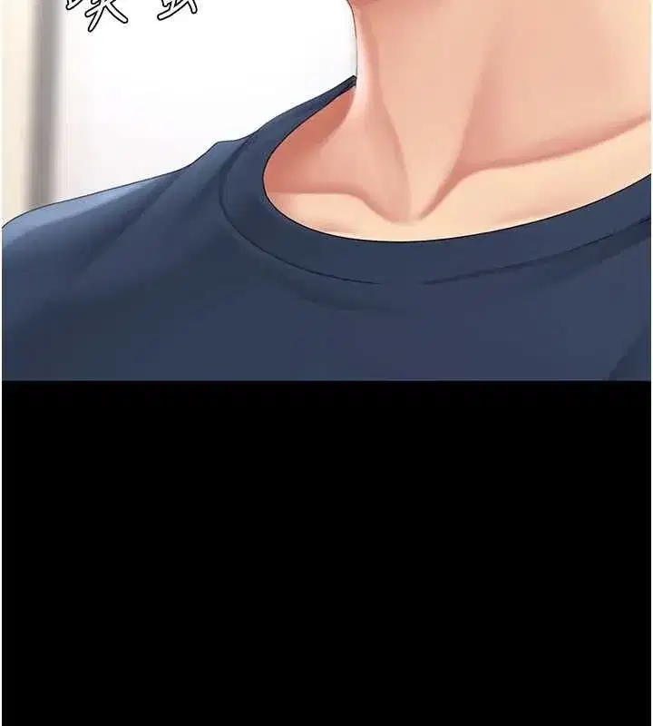 第108話-難以捉摸的年輕鮮肉